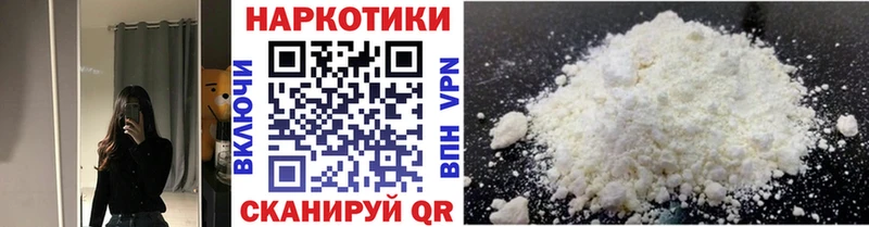 Купить наркотик Могоча Бошки Шишки  NBOMe  Cocaine  APVP  ГАШ  Меф  мега как зайти  МДМА 
