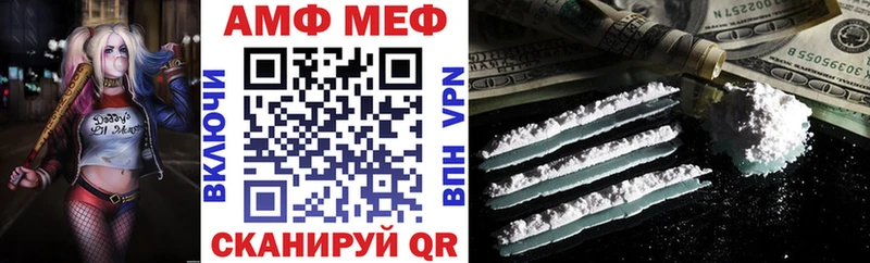 Амфетамин 97%  цена   Могоча 
