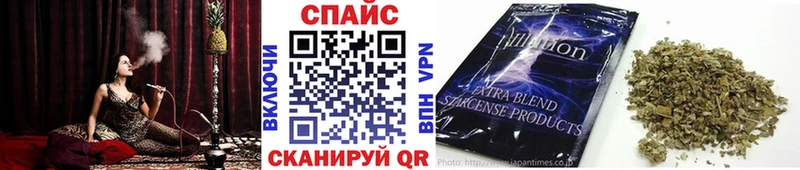 где продают наркотики  Могоча  Бутират оксибутират 
