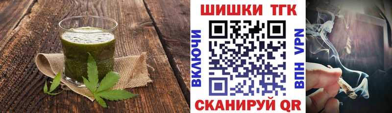 Печенье с ТГК марихуана  Могоча 