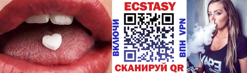 ЭКСТАЗИ XTC  darknet наркотические препараты  Могоча 