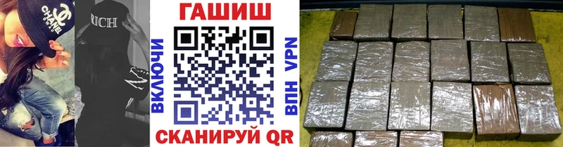 ГАШ убойный продажа наркотиков Могоча