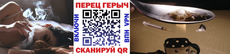 Героин гречка  Могоча 
