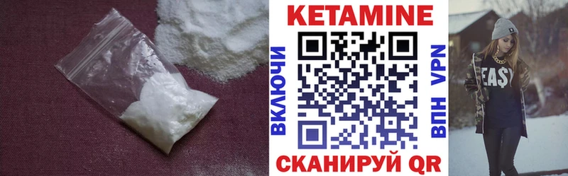 Кетамин ketamine  маркетплейс какой сайт  Могоча 