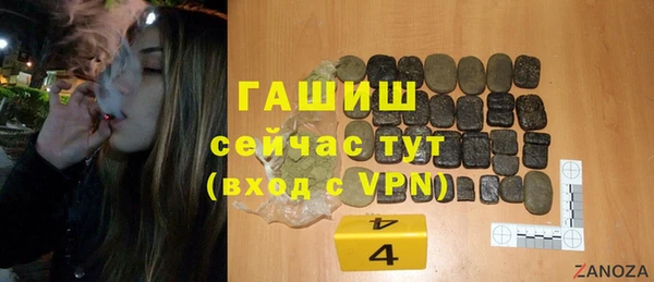 скорость mdpv Куйбышев