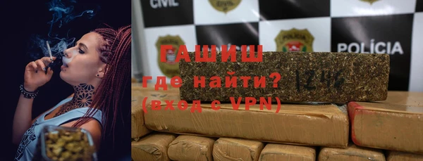 тгк Горнозаводск