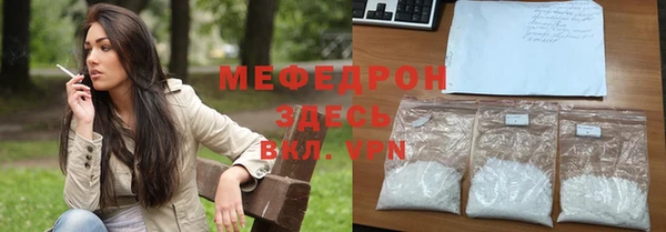 бутик Горно-Алтайск