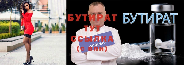 бутик Горно-Алтайск