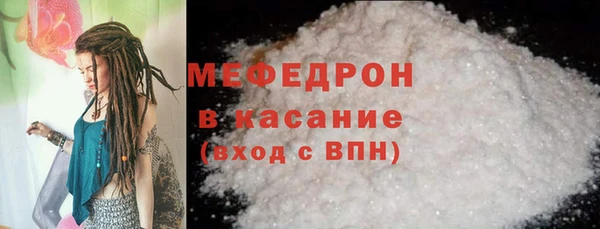 бутик Горно-Алтайск