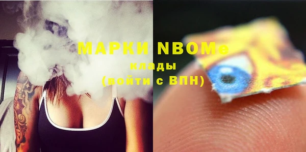 каннабис Сясьстрой