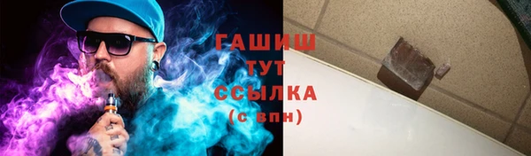 бутик Горно-Алтайск