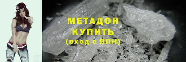 тгк Горнозаводск