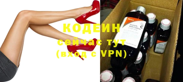 тгк Горнозаводск