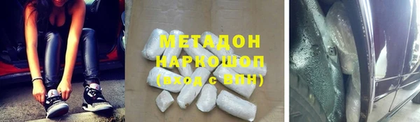 метадон Горняк