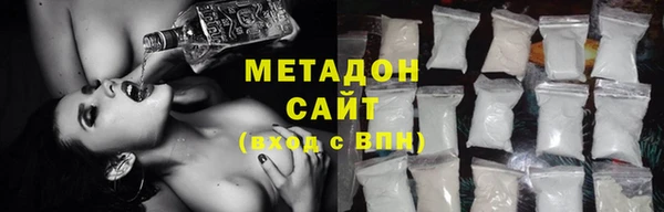 тгк Горнозаводск