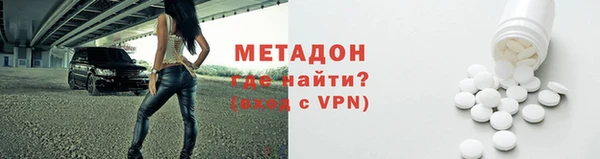 тгк Горнозаводск