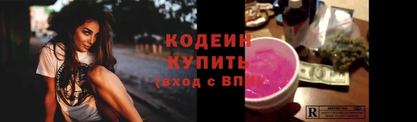 кокаин Вязники