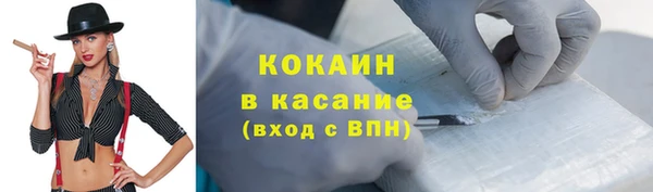 бутик Горно-Алтайск