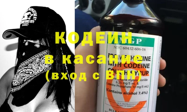 метадон Горняк
