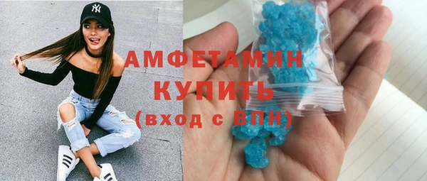 метадон Горняк