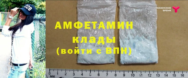 тгк Горнозаводск