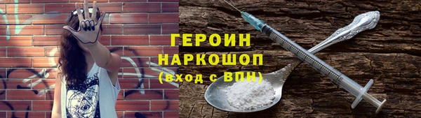 метадон Горняк