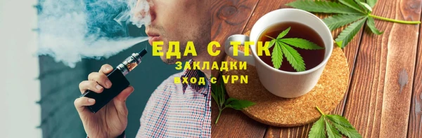 бутик Горно-Алтайск