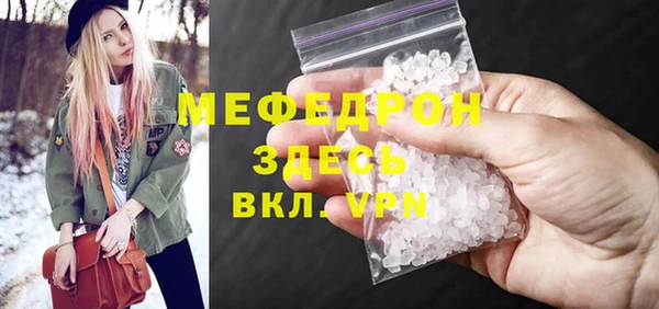 тгк Горнозаводск