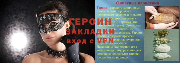 бутик Горно-Алтайск