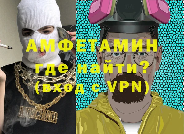 метадон Горняк