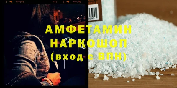 бутик Горно-Алтайск