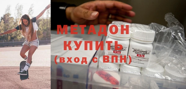 метадон Горняк