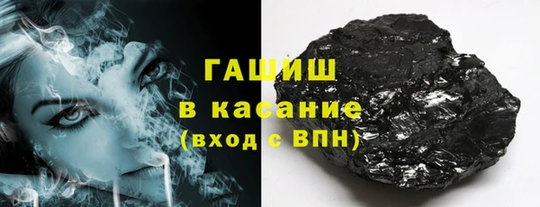 тгк Горнозаводск