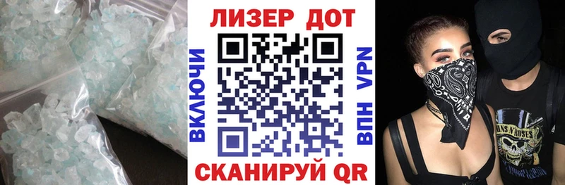 ЛСД экстази ecstasy  Могоча 