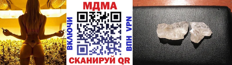МДМА VHQ  Могоча 