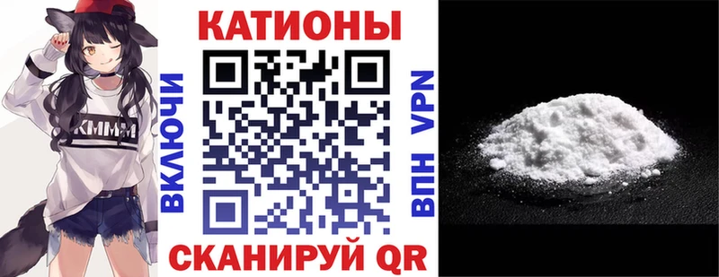 Меф VHQ купить сайты Могоча